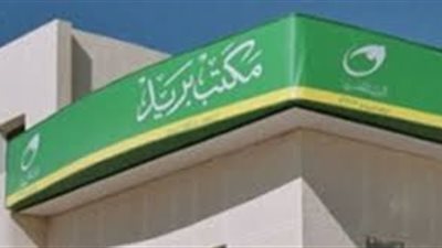 ضبط موظفة بمكتب بريد في سوهاج سحبت 19 ألف جنيه من حساب ربة منزل