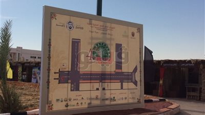 بدء التجهيز لمهرجان التمور في سيوة (صور)