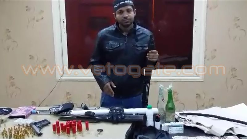 فيتو