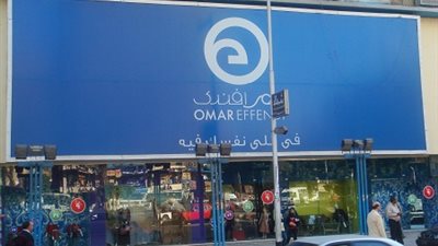 نظر طعن البنك الأهلي على حكم بطلان بيع 