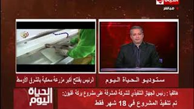 المشرف على مشروع «غليون»: تصدير الفائض من الأسماك قريبا