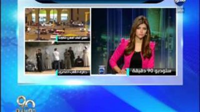 بالفيديو.. «الخارجية»: توكيل محامية للدفاع عن ضحية مشاجرة الكويت