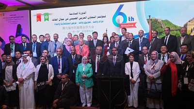 الاتفاق على 5 مجالات للتعاون بالمؤتمر الختامي للمنتدى العربي الصيني