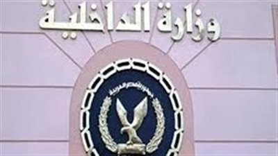حبس المتهم بانتحال صفة وزير الداخلية في أسيوط