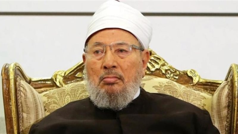 الشيخ يوسف القرضاوي