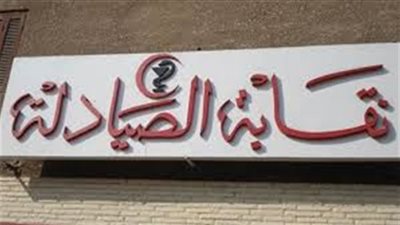 فتح التحقيق في اتهام عضو 