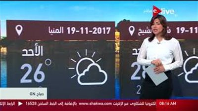 الأرصاد: طقس معتدل والقاهرة تسجل 25 درجة (فيديو)