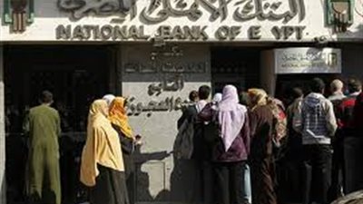 العنتري ترفض مقترح إقراض المستثمر الأجنبي من البنوك المصرية