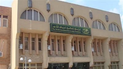 منظمة خريجي الأزهر تندد بالهجوم الإرهابي على مسجد باليمن