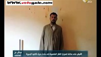 بالفيديو.. لحظة القبض على سائق سيارة النقل المتسببة في «حادث البحيرة»