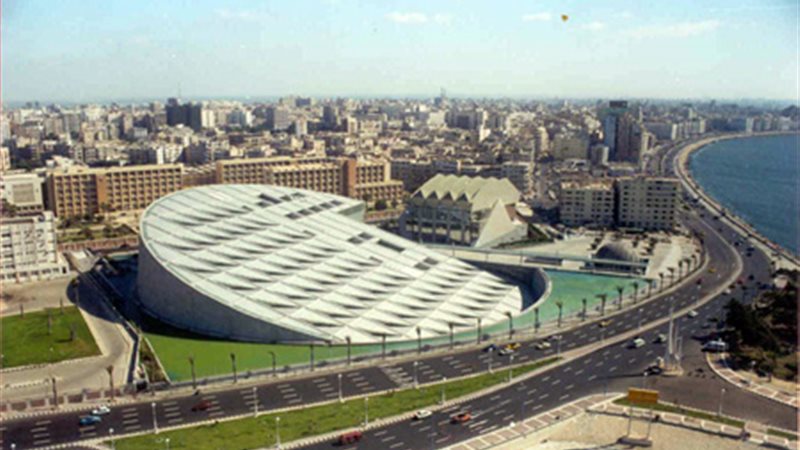 مكتبة الإسكندرية