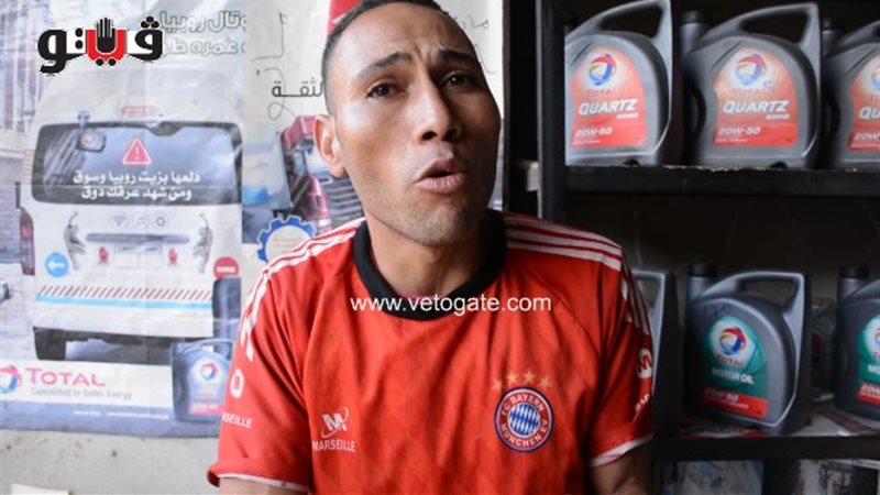 فيتو