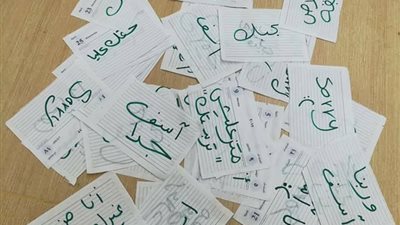 شاب يعتذر لوالدته بطريقة أشعلت مواقع التواصل (صور)