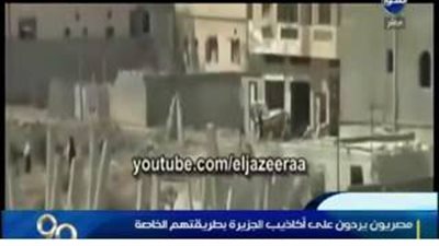 بالفيديو.. أطرف مداخلات المتصلين على قناة «الجزيرة»