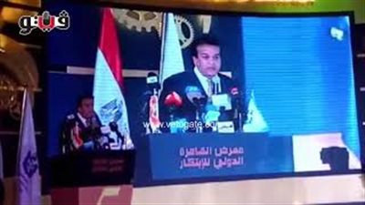 وزير التعليم العالي: نسعى ليكون معرض القاهرة للابتكار على الأجندة الدولية