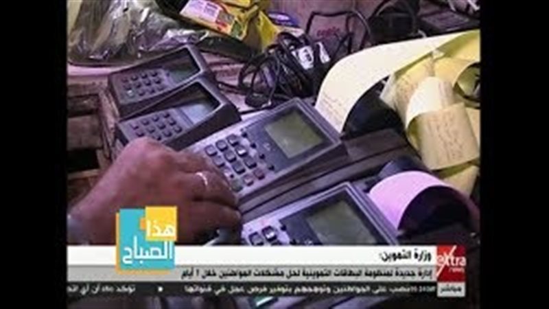 فيتو