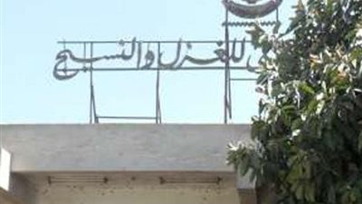 اتجاه لمنح عمال الغزل والنسيج بالإسكندرية إجازة 3 أيام بسبب الأمطار