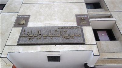 الوادي الجديد تطلق مسابقة «مفتاح مشروعك» بمشاركة 50 متسابقا