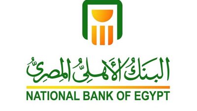 البنك الأهلي يفتتح مبنى العلوم وهندسة النانو بمدينة زويل للتكنولوجيا