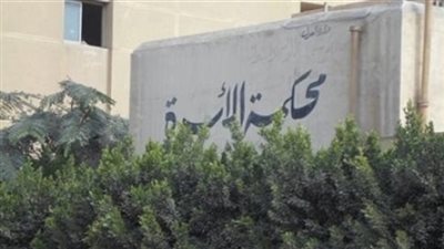 «إسراء» أمام محكمة الأسرة: «زوجي نصاب وسرق فلوسي»