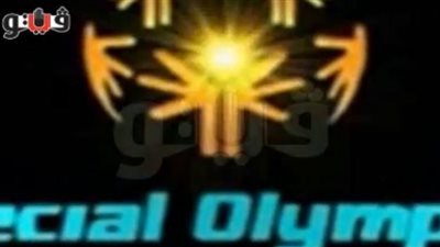 بالفيديو.. الأولمبياد الخاص يعرض فيلمًا تسجيليًا عن المنتخب المصري
