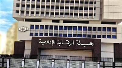 أحكام رادعة لـ٢٣ متهما ضبطتهم الرقابة الادارية بتهمة الاتجار في النقد الأجنبي