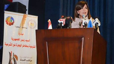 وزيرة الهجرة لسيدات البحيرة: حافظوا على أبنائنا فلذات أكبادنا