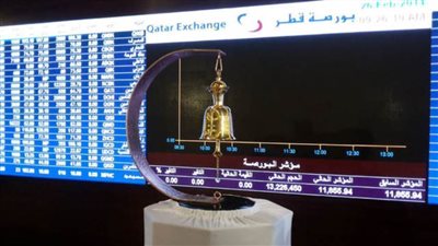 البورصة القطرية تصعد 0.04% بنهاية تعاملات اليوم
