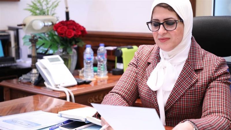 وزيرة الصحة