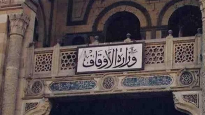 فيتو