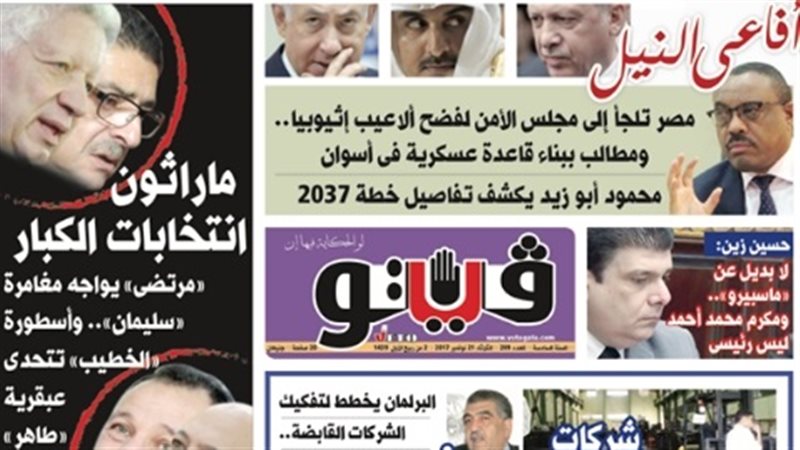 فيتو