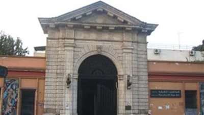 فتح باب التقديم للدورات التدريبية للدراسات الحرة بكلية الفنون التطبيقية.. الأحد