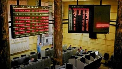 تعرف على أكثر 5 أسهم هبوطا بالبورصة في نهاية التعاملات