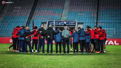 الأهلي على بعد خطوة واحدة من الحلم الأفريقي.. الفريق يختتم تدريباته بمعنويات مرتفعة.. كارتيرون يخصص فقرة لركلات الجزاء الترجيحية.. جماهير القلعة الحمراء تدعمهم في رادس.. والكاف يجري بروفة على الـ«