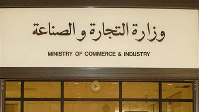 «الصناعة» تدرس إقامة معرض متخصص للصناعات المصرية بإثيوبيا