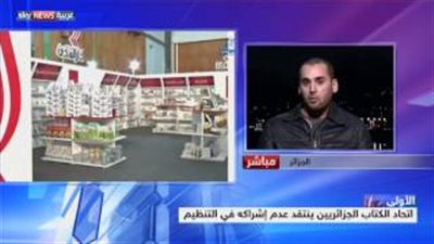 بالفيديو.. منع 75 عنوانًا من المشاركة في معرض الكتاب بالجزائر