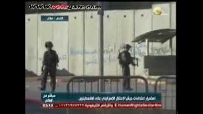 بالفيديو.. استمرار اعتداءات الجيش الإسرائيلي على الفلسطينيين
