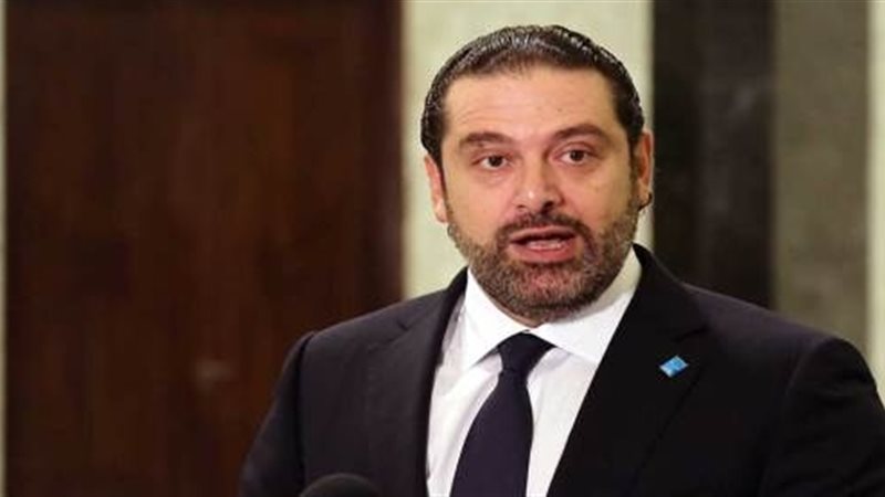 سعد الحريري