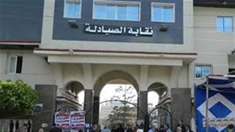 فيتو