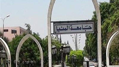 لأول مرة بجامعة المنيا.. 2.2 مليون جنيه إعانات طلابية