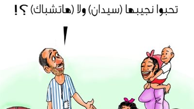 إلغاء الجمارك على السيارات في كاريكاتير «فيتو»