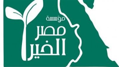 «مصر الخير» و«هدى الإمام» يطلقان مبادرة لمساعدة مرضى السرطان غدا