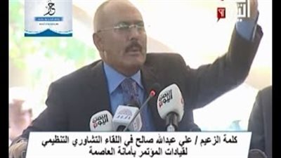 بالفيديو.. صالح لـ