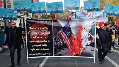 بالفيديو والصور.. الإيرانييون يحيون ذكرى اقتحام سفارة أمريكا بطهران