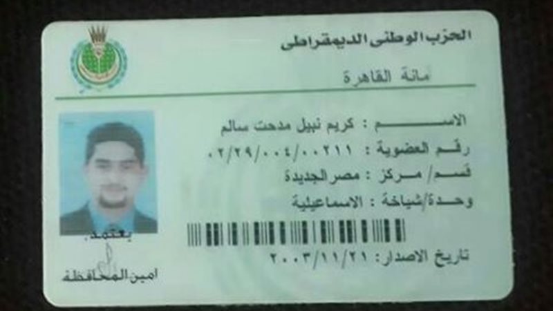 فيتو