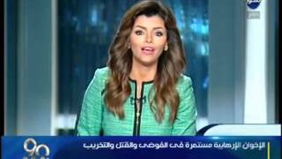 بالفيديو.. إيمان الحصري: «الإخوان» فقدت الدين والدنيا