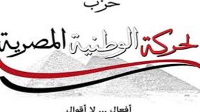 الحركة الوطنية: مبادرة البرادعي والإخوان ظاهرها سياسة وباطنها إرهاب