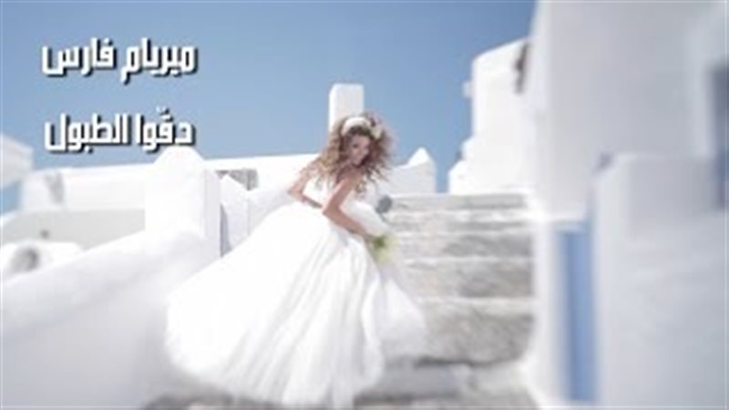 فيتو