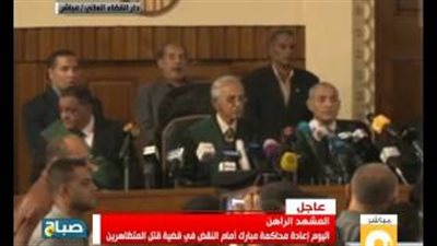 بالفيديو.. تأجيل الفصل في اتهام «مبارك» بقتل المتظاهرين لـ21 يناير