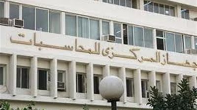 الخميس.. آخر موعد لتلقي التظلمات على انتخابات 